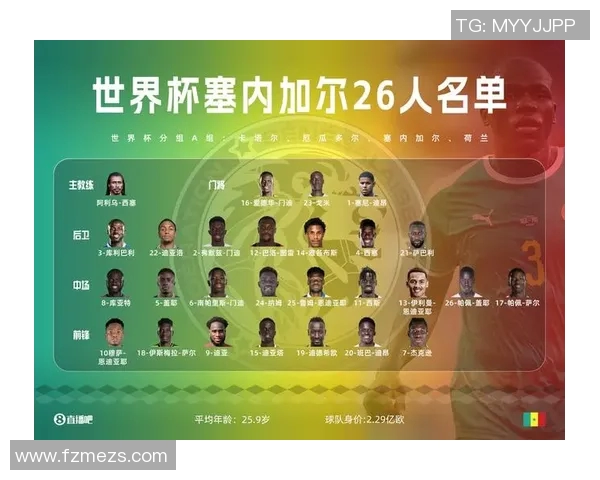 韩国对阵塞内加尔精彩直播全程回顾及赛后分析